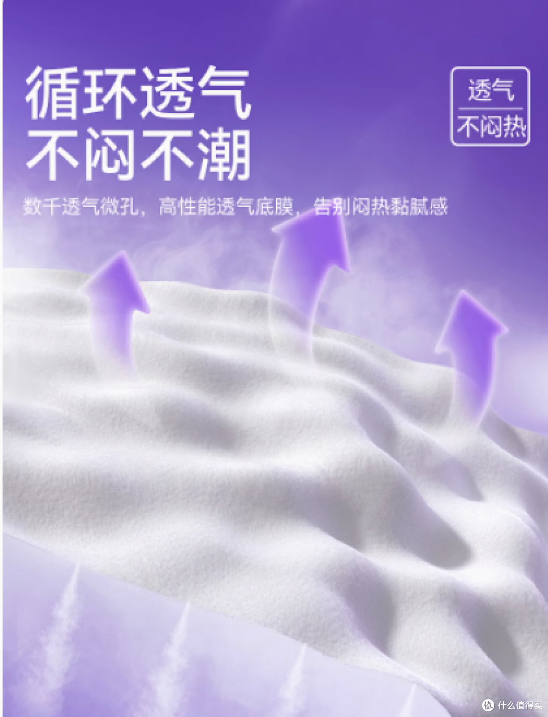 凸凸棉旗舰店:呼噜甜梦裤,经期安睡无忧