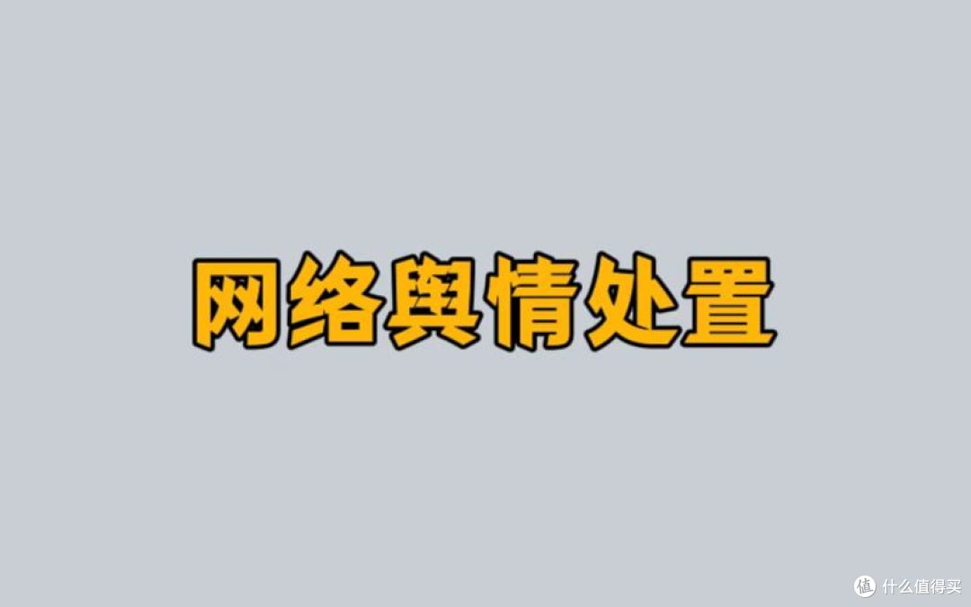 品牌保护新视角：抖音用户行为治理的深度剖析