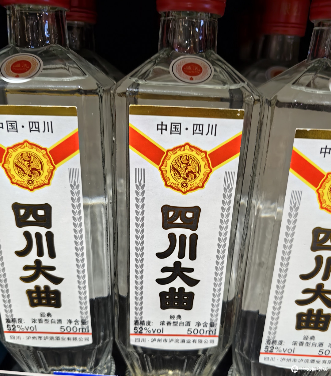 超市里的四川大曲性价比很高