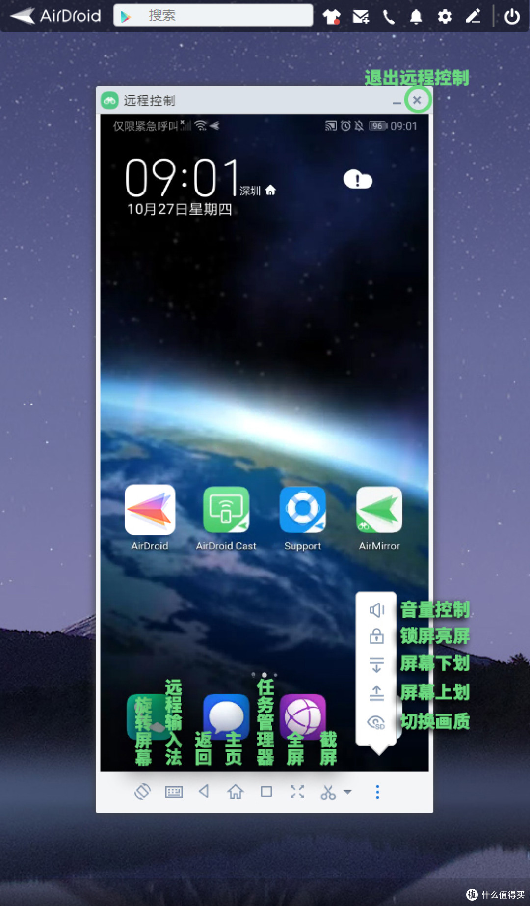 linux手机,linux手机下载 linux手机,linux手机下载