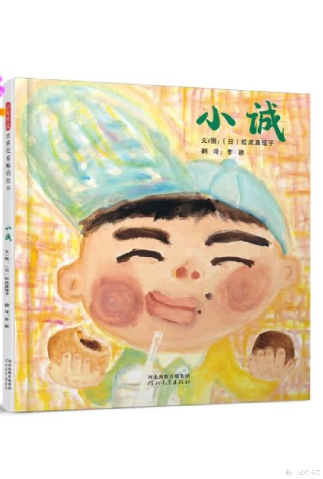 跨越距离的友谊:一场关于离别与重逢的童年叙事