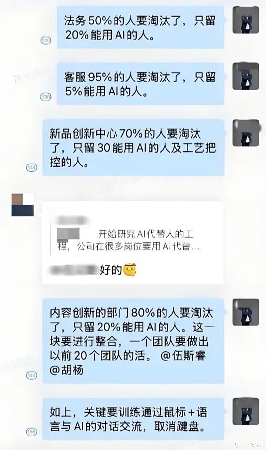 独家新观丨对无脑文说不!家居行业反AI力量悄然崛起?