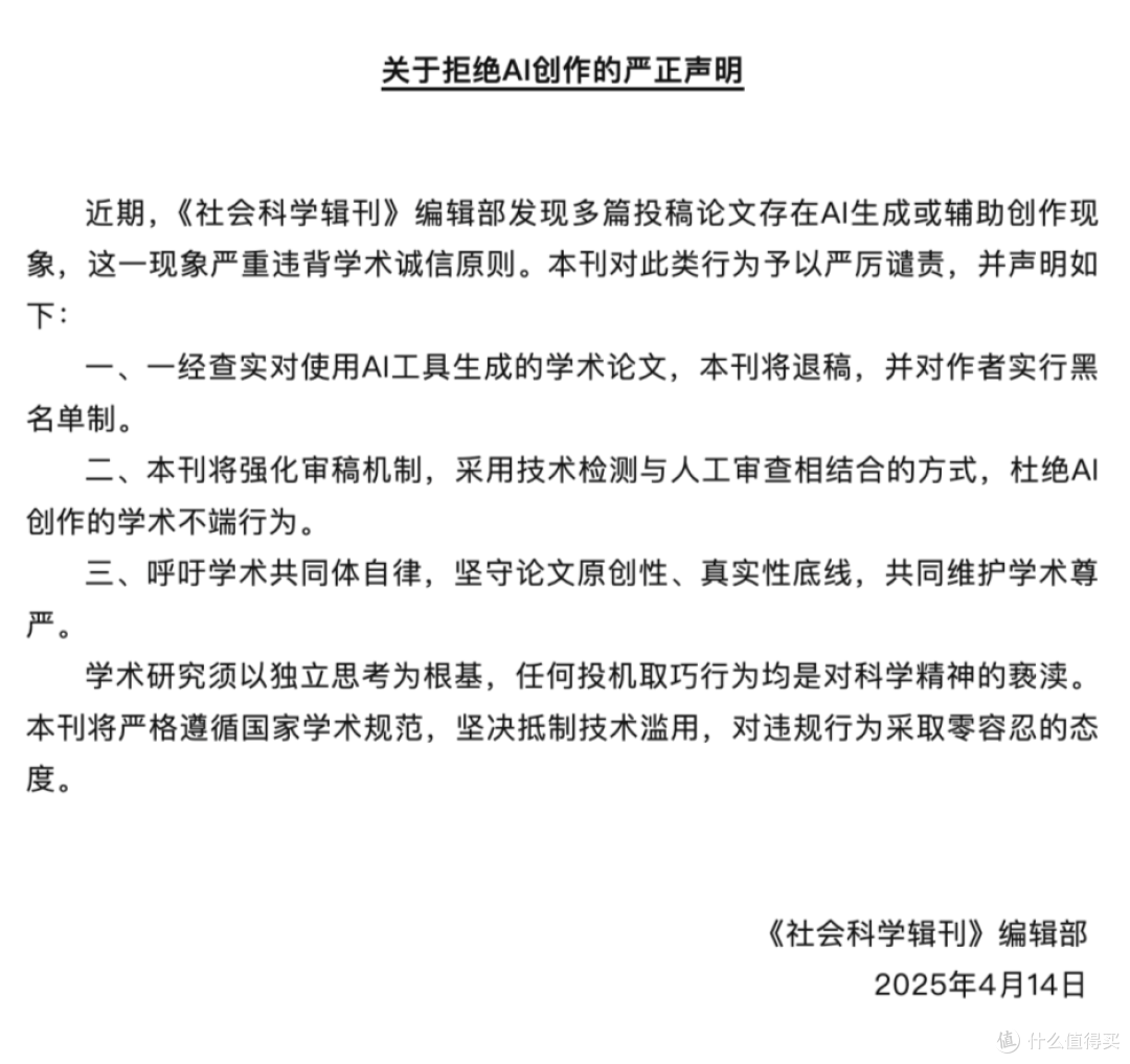 独家新观丨对无脑文说不!家居行业反AI力量悄然崛起?