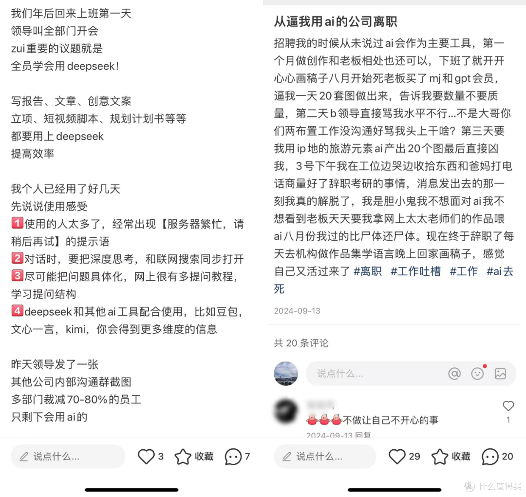 独家新观丨对无脑文说不!家居行业反AI力量悄然崛起?