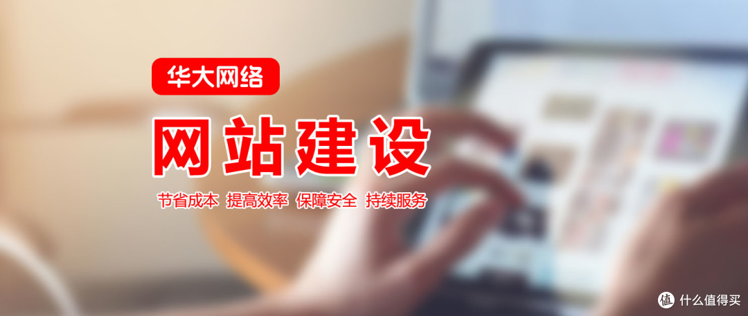 2025北京网站建设公司优选指南,定制网站公司实力派推荐
