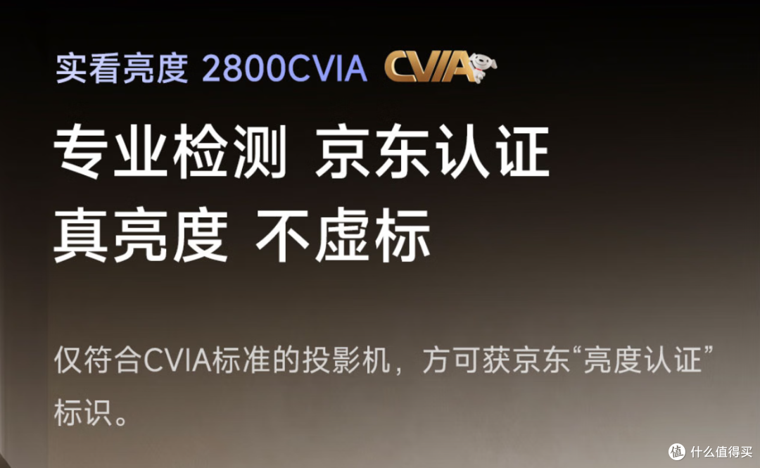 卷出新高度!Vidda C3系列投影仪,带你开启影院级视听盛宴
