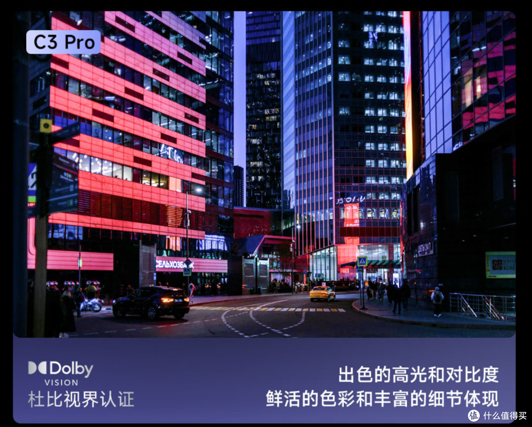 卷出新高度!Vidda C3系列投影仪,带你开启影院级视听盛宴