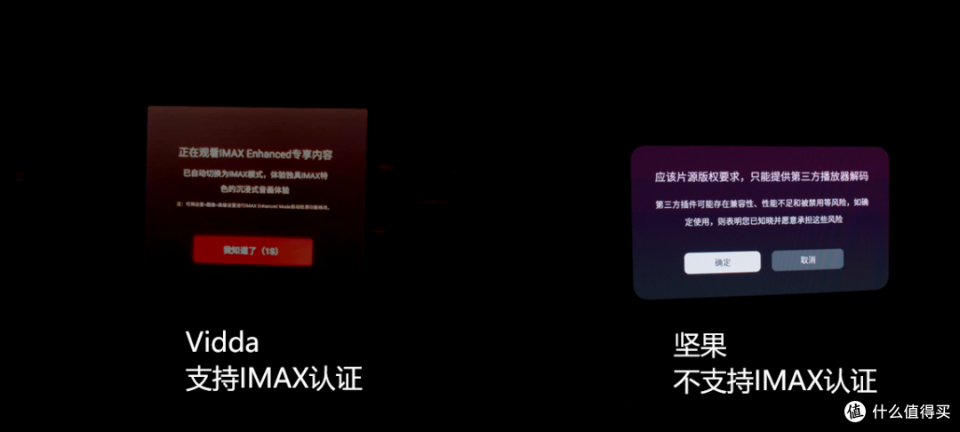 卷出新高度!Vidda C3系列投影仪,带你开启影院级视听盛宴