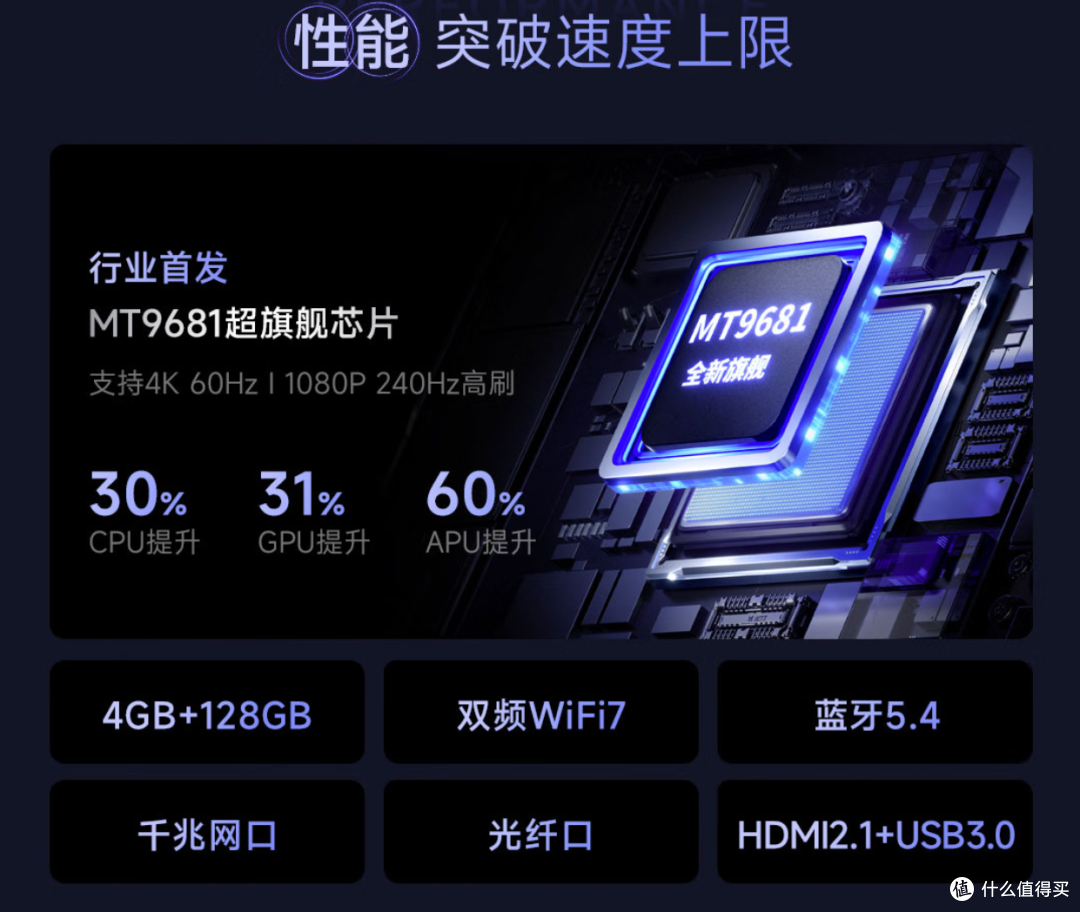 卷出新高度!Vidda C3系列投影仪,带你开启影院级视听盛宴