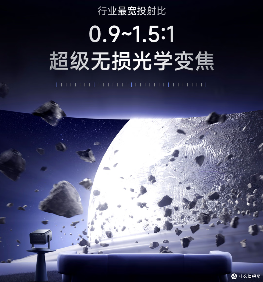 卷出新高度!Vidda C3系列投影仪,带你开启影院级视听盛宴