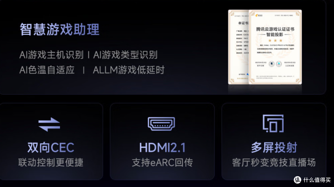 卷出新高度!Vidda C3系列投影仪,带你开启影院级视听盛宴
