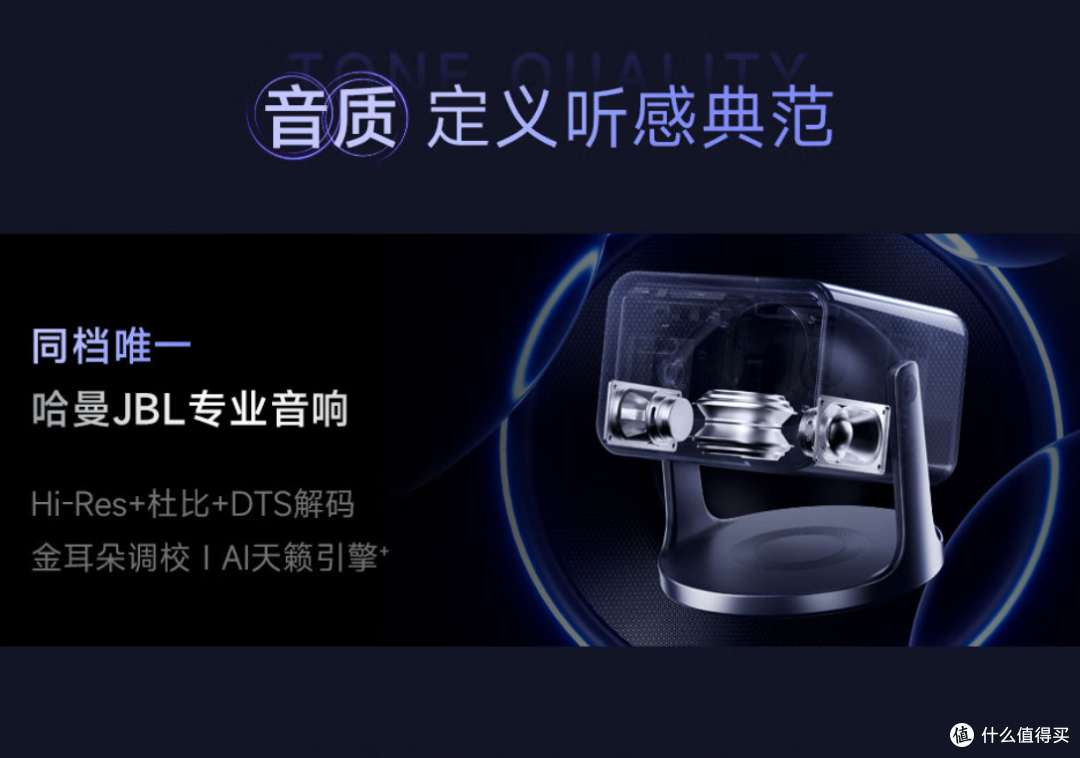 卷出新高度!Vidda C3系列投影仪,带你开启影院级视听盛宴