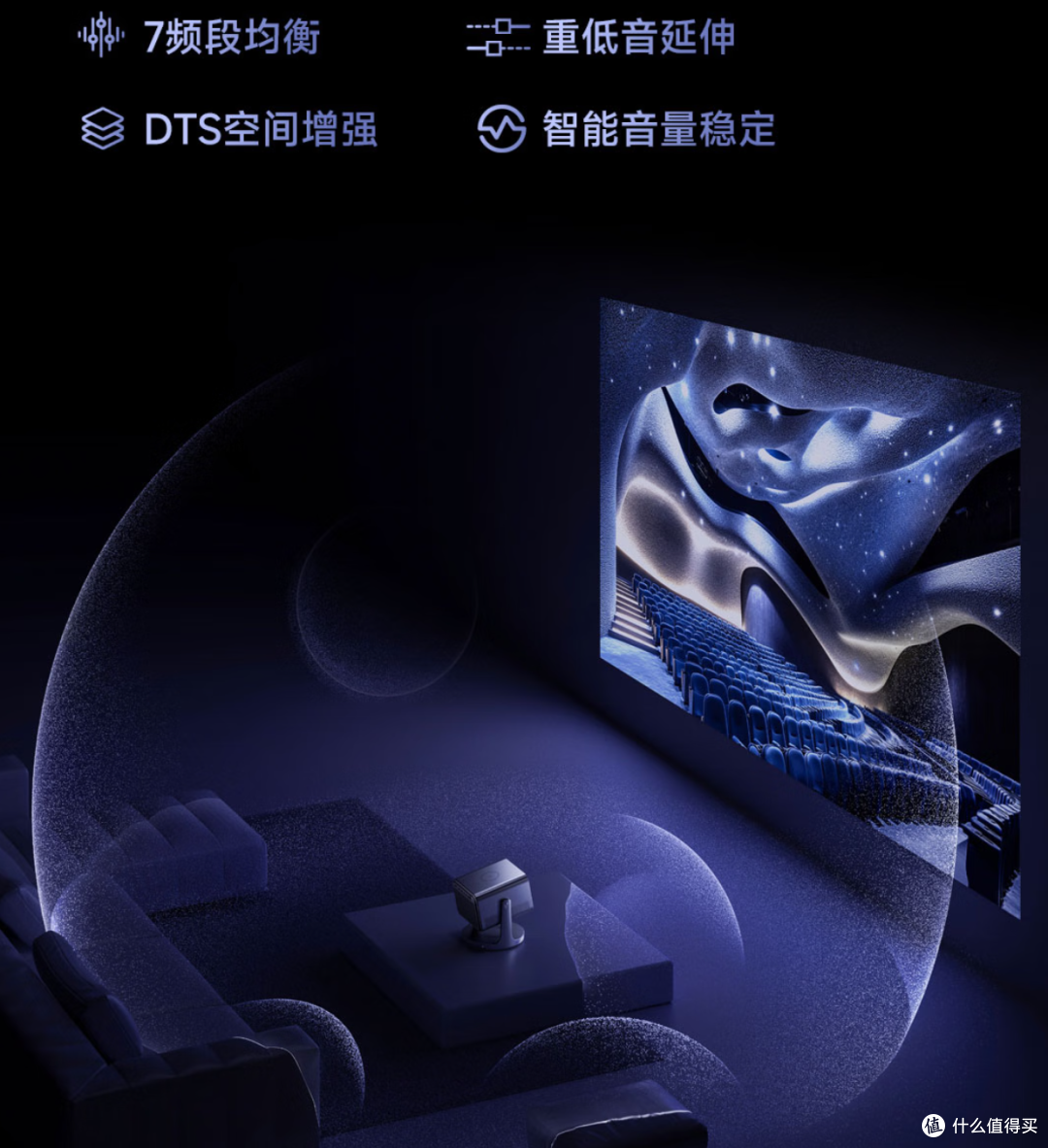 卷出新高度!Vidda C3系列投影仪,带你开启影院级视听盛宴