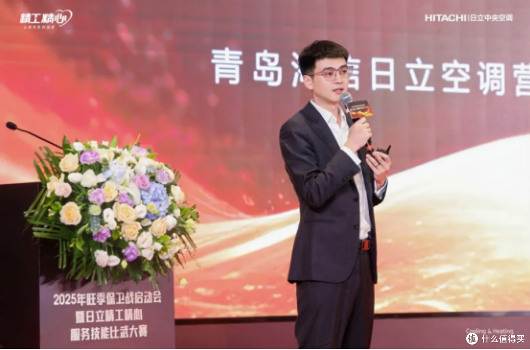 战旺季，捍荣誉｜日立中央空调2025年旺季保卫战正式启动