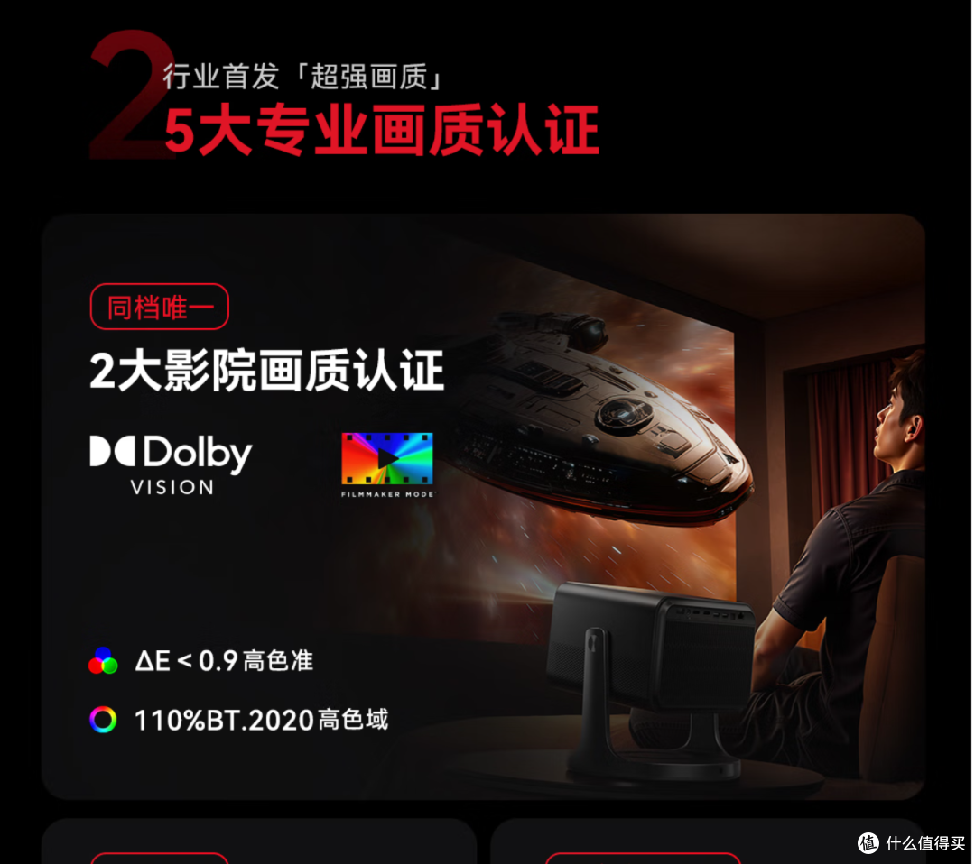卷出新高度!Vidda C3系列投影仪,带你开启影院级视听盛宴