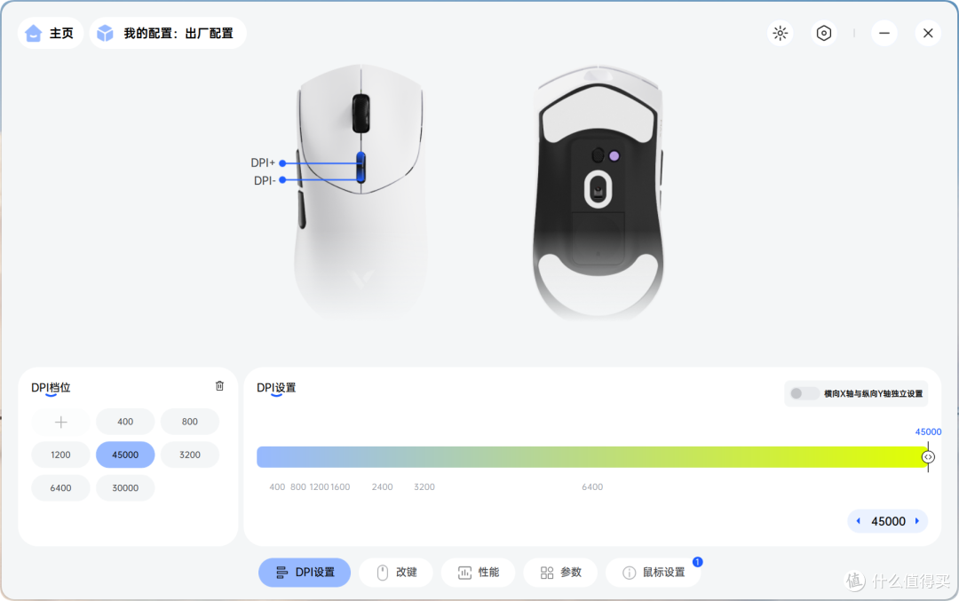 轻质跟手性能提升明显,雷柏VT7二代双8K系列 体验