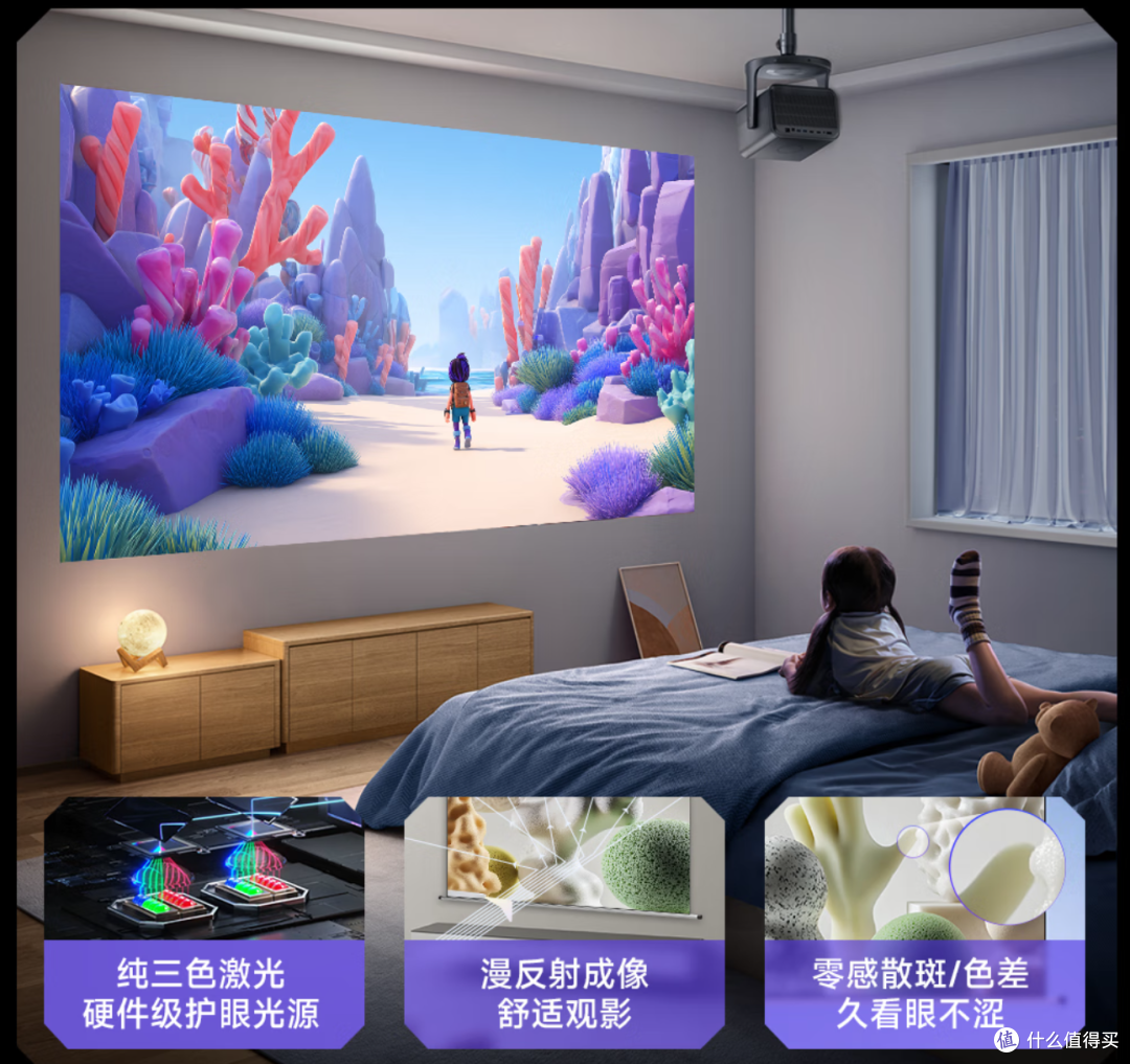 卷出新高度!Vidda C3系列投影仪,带你开启影院级视听盛宴