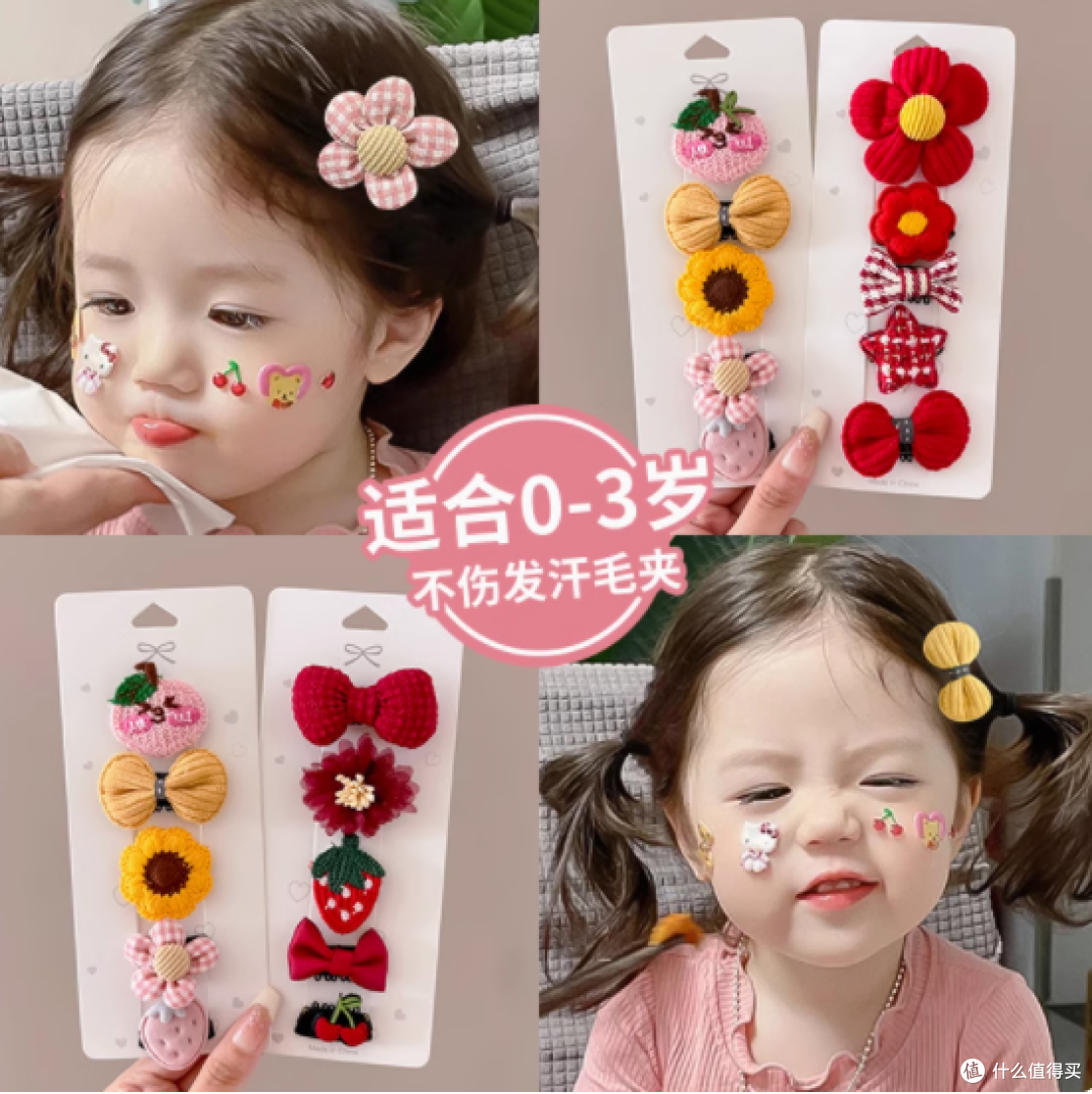 伊饰界旗舰店:守护宝宝娇嫩发丝的可爱秘密