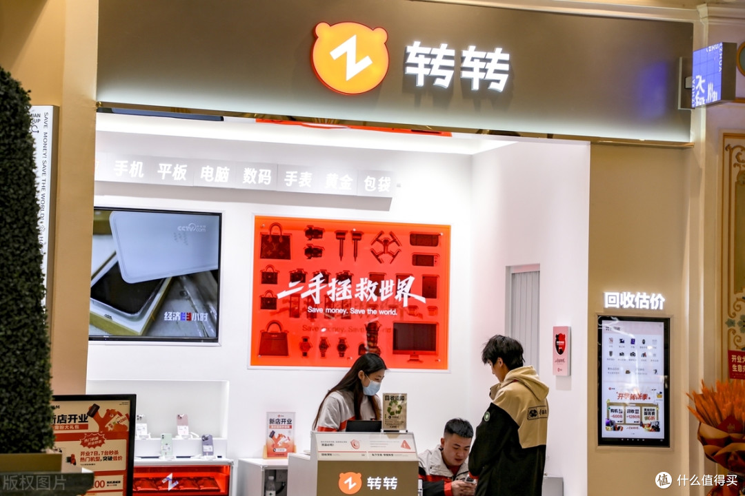 消费降级？不，这届年轻人在“反向薅羊毛”
