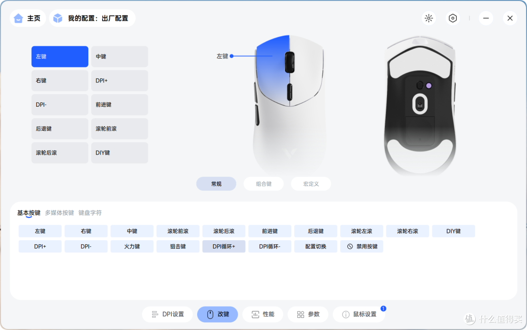 轻质跟手性能提升明显,雷柏VT7二代双8K系列 体验