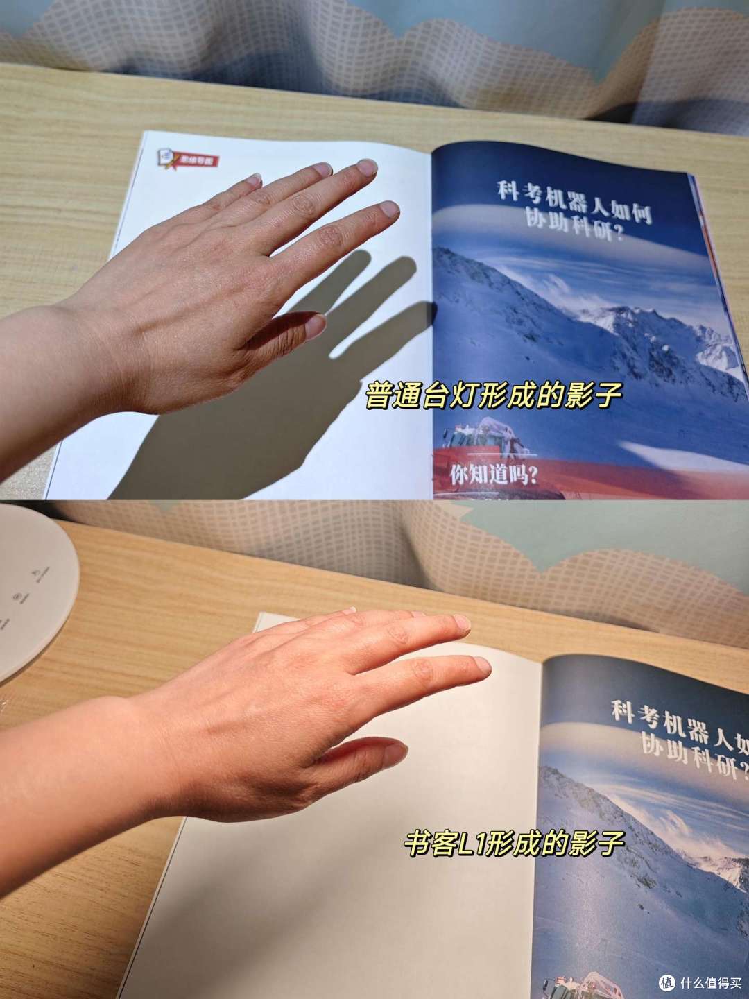 书客L1护眼台灯:日费3毛,助力孩子未来不戴眼镜