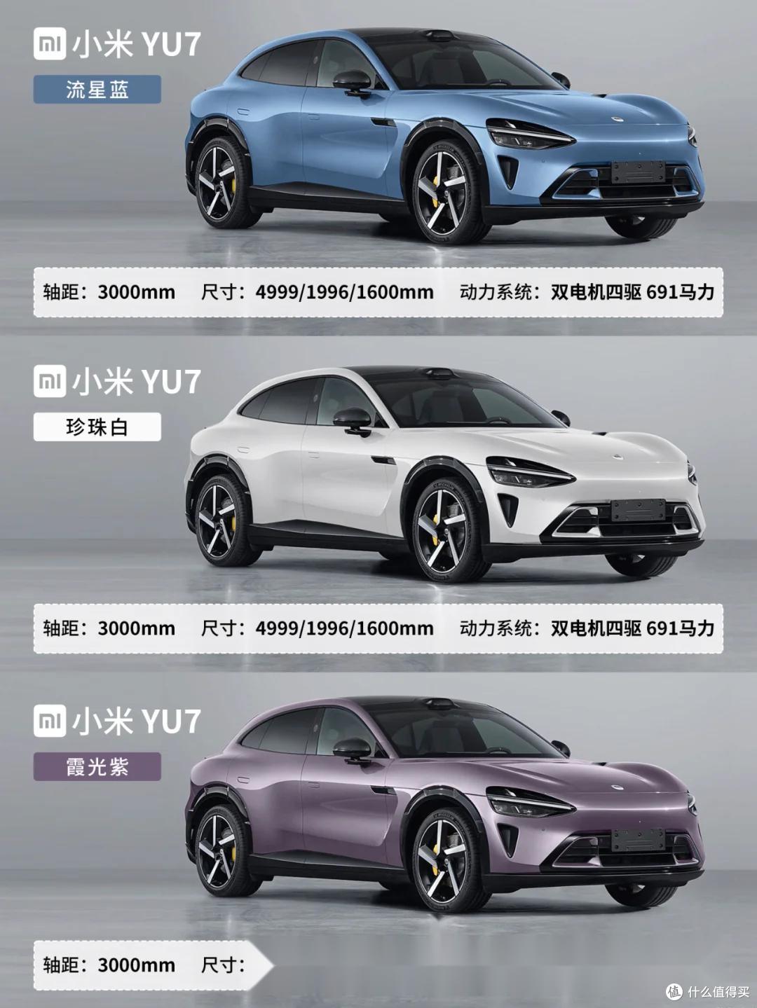 小米 YU7 SUV，重构智能出行价值坐标系