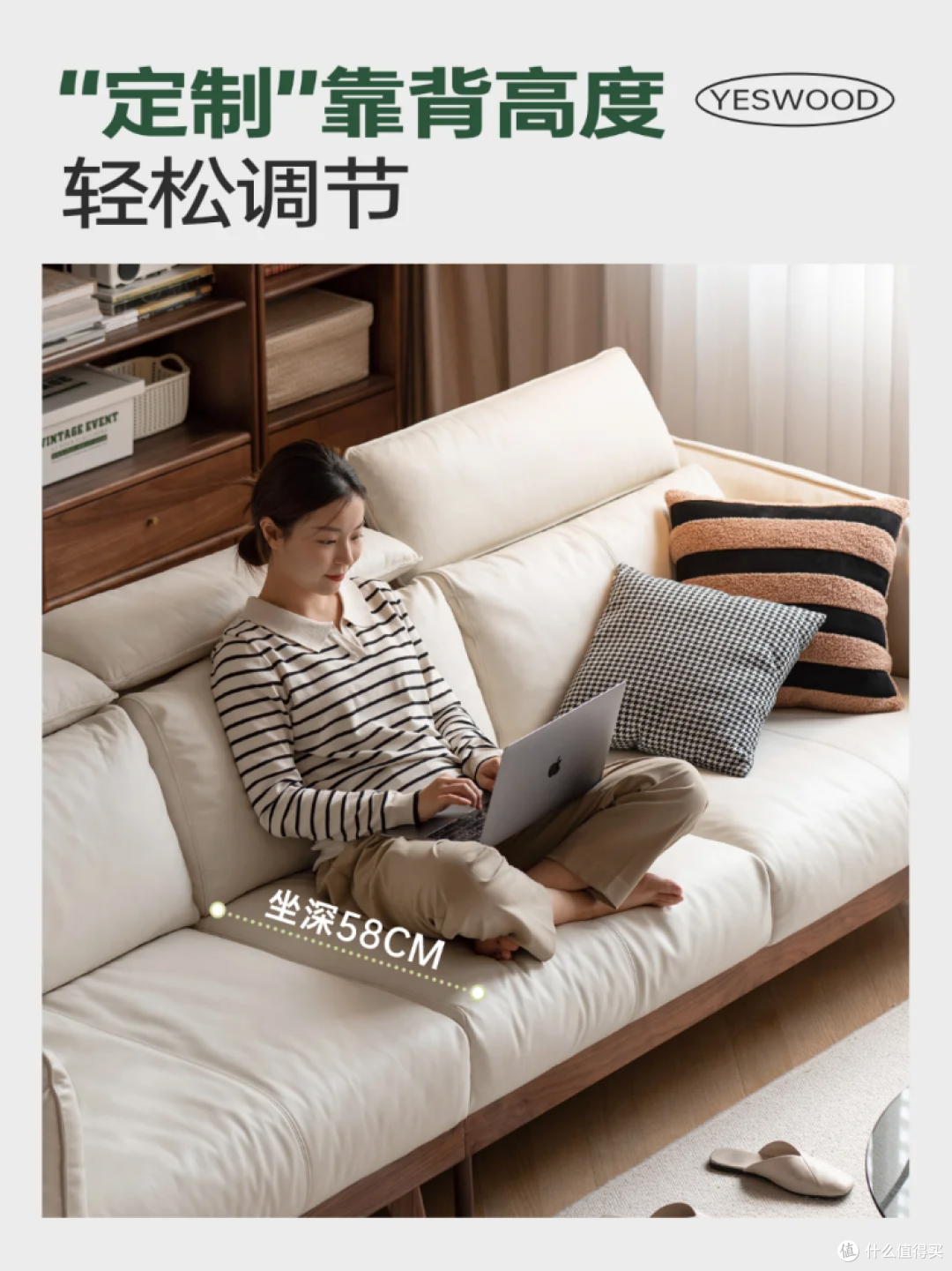 源氏木语沙发：以匠心雕琢，开启客厅舒适新篇