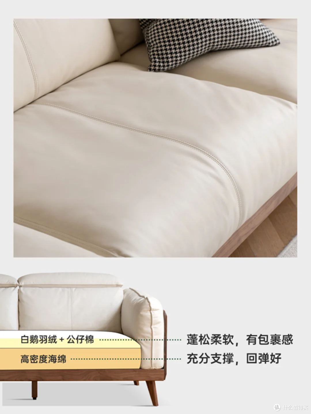 源氏木语沙发：以匠心雕琢，开启客厅舒适新篇