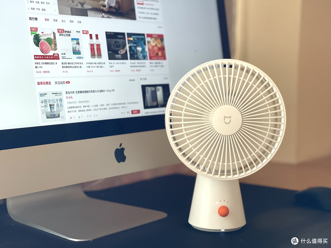 这台被人蛐蛐“断头”的风扇,用了两年还昂首挺胸!
