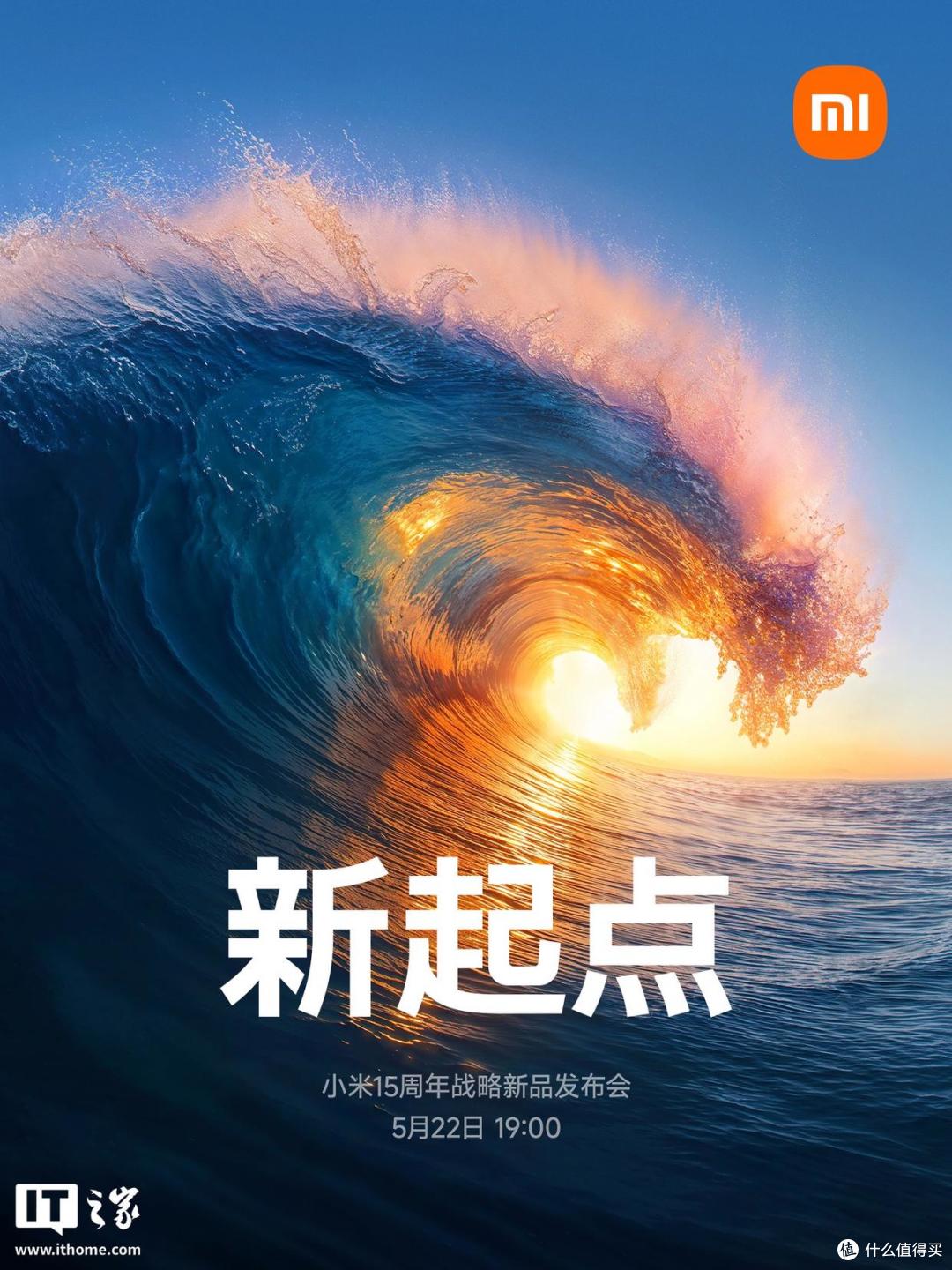 小米 YU7 SUV，重构智能出行价值坐标系