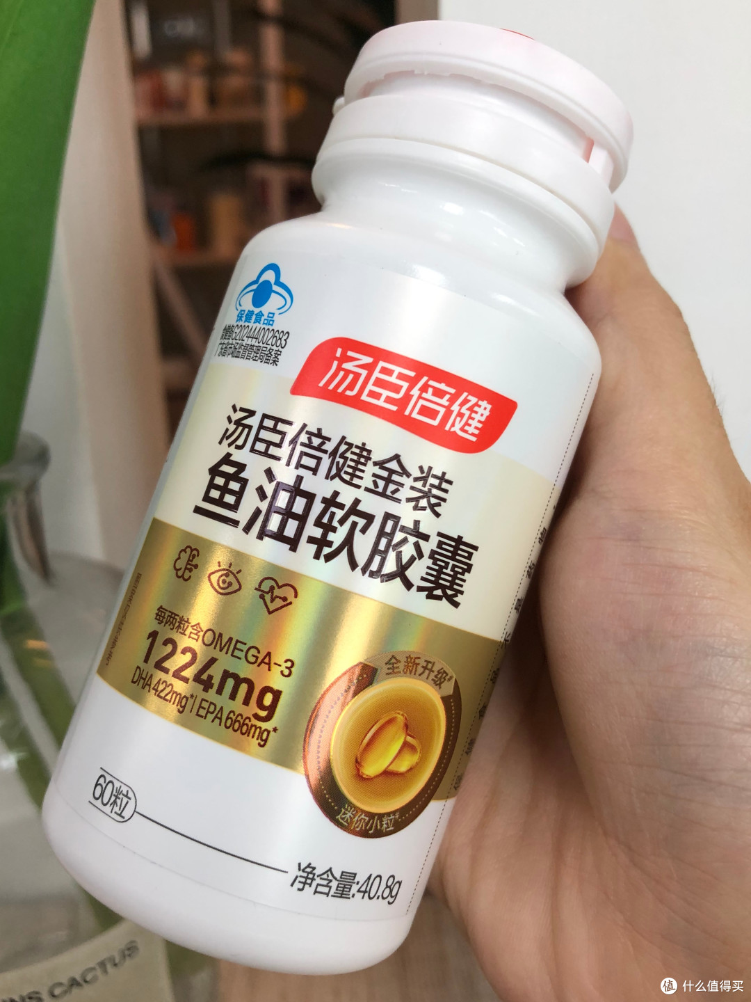 鱼油怎么选?教你几招精准避雷√