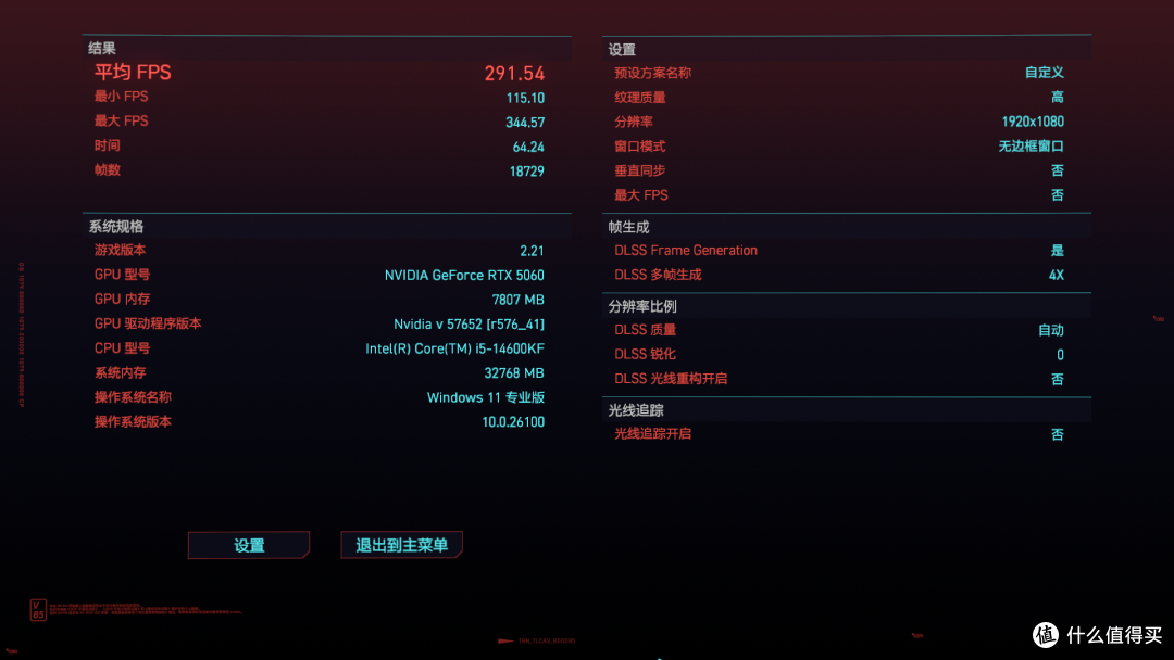 再放现货,奸商想涨价?没门!——RTX 5060首发评测