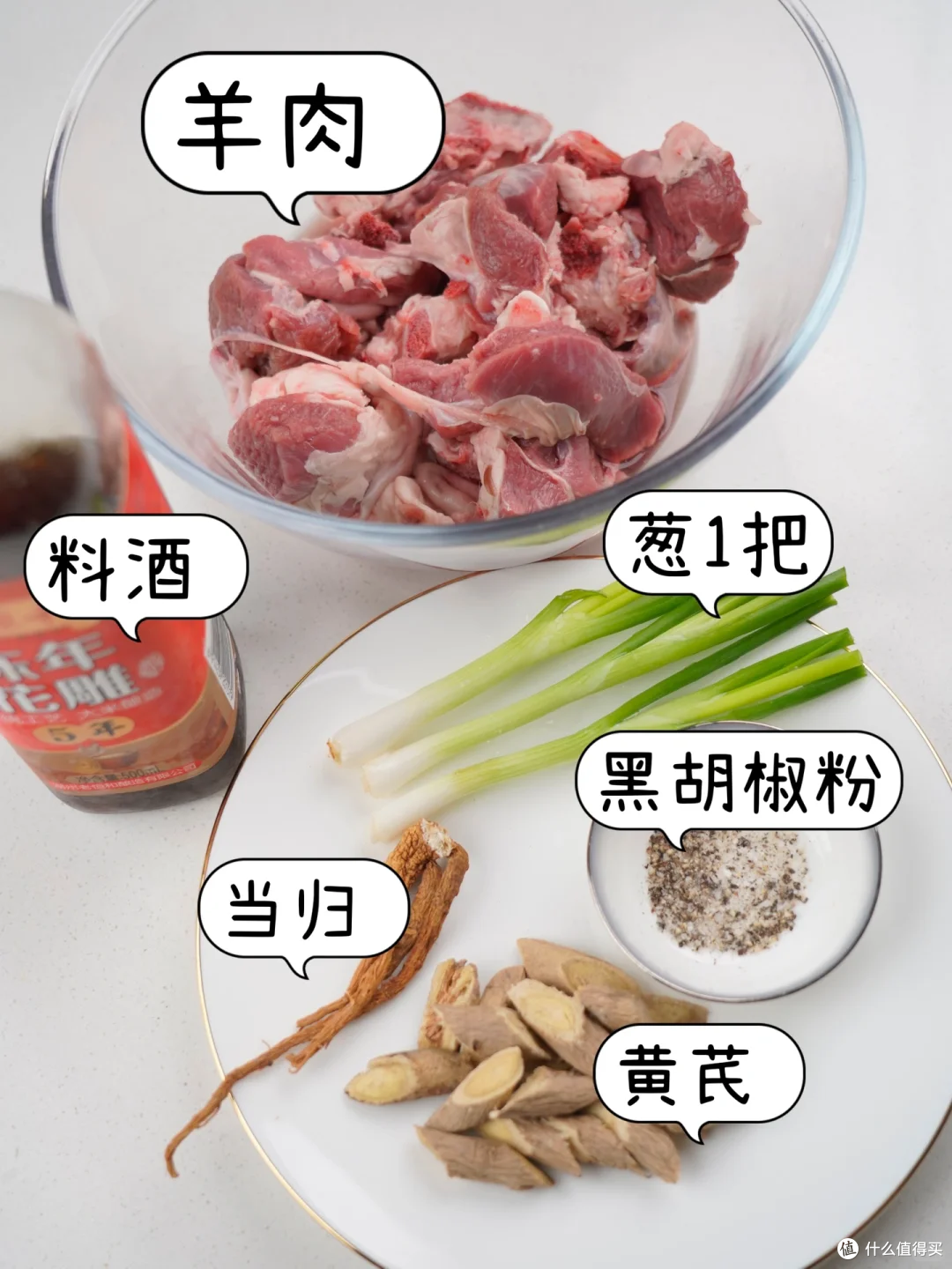 宁夏滩羊 “冬病夏治” 的食疗指南：借夏阳温补驱寒
