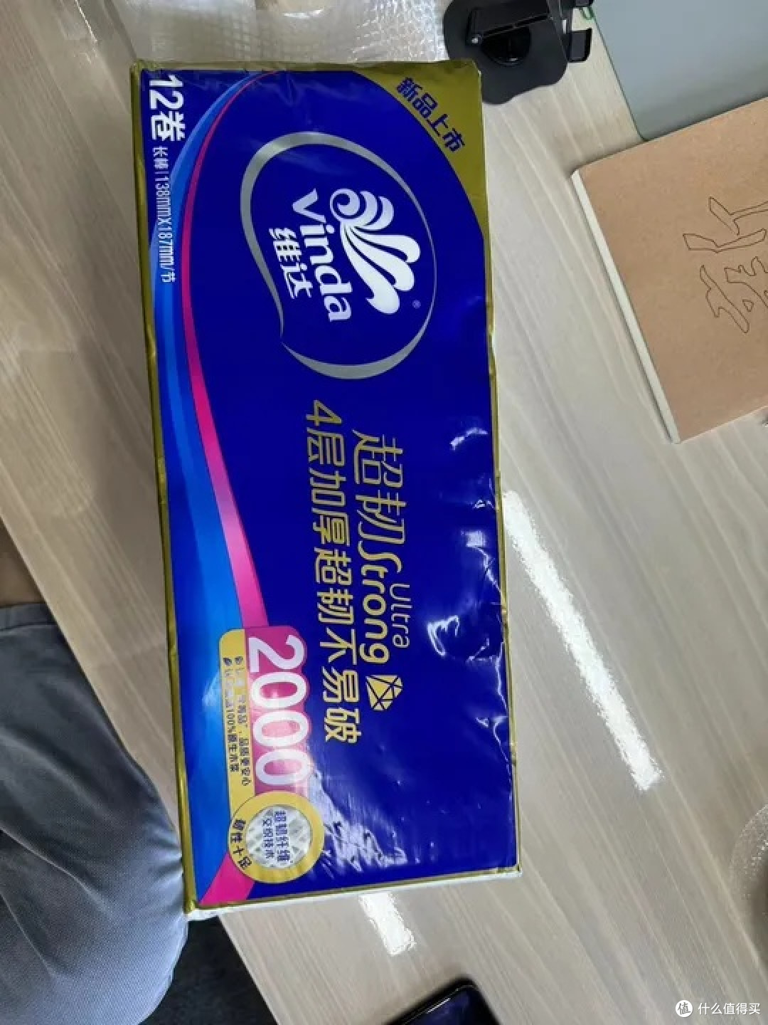 618囤货推荐:维达卷纸与蓝月亮洗衣液