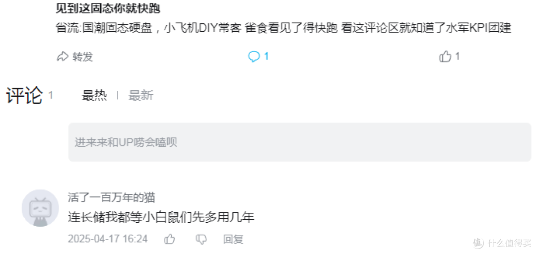 【图拉丁】长江YMTC 64L耐写王固态捡垃圾指南