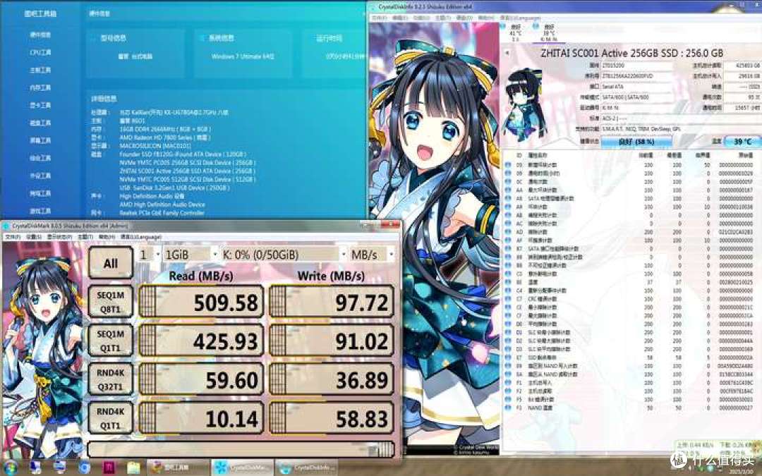 【图拉丁】长江YMTC 64L耐写王固态捡垃圾指南