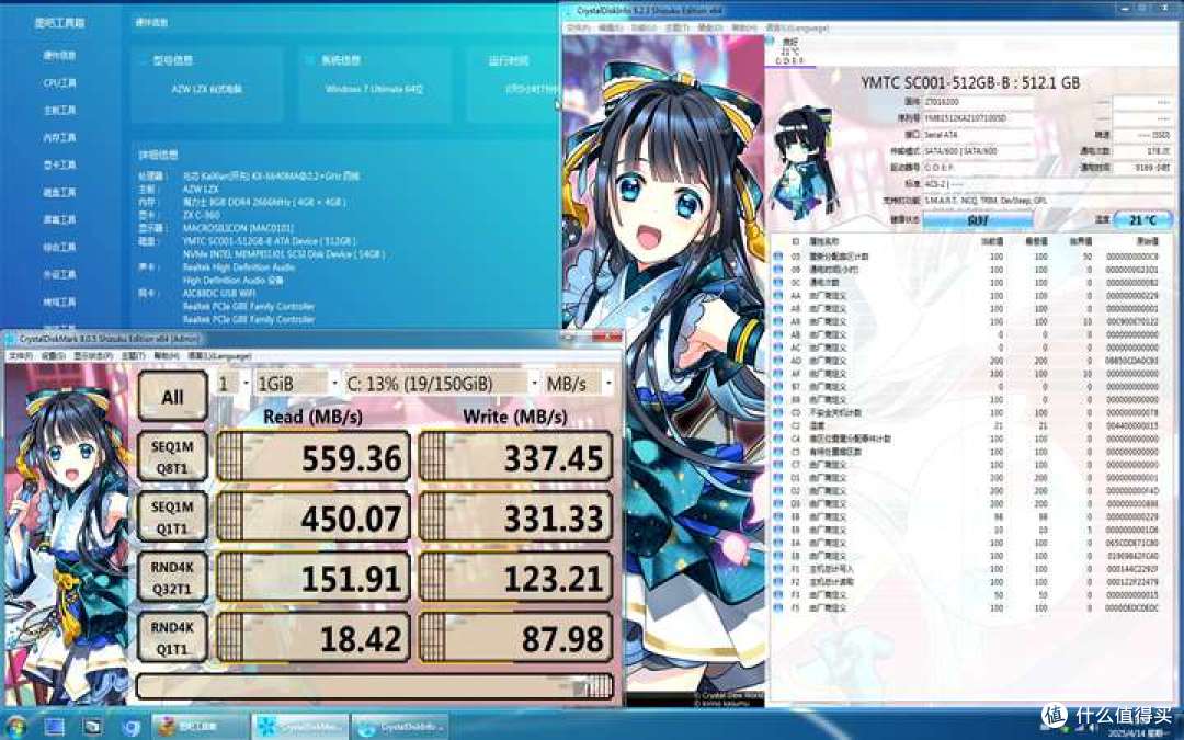 【图拉丁】长江YMTC 64L耐写王固态捡垃圾指南