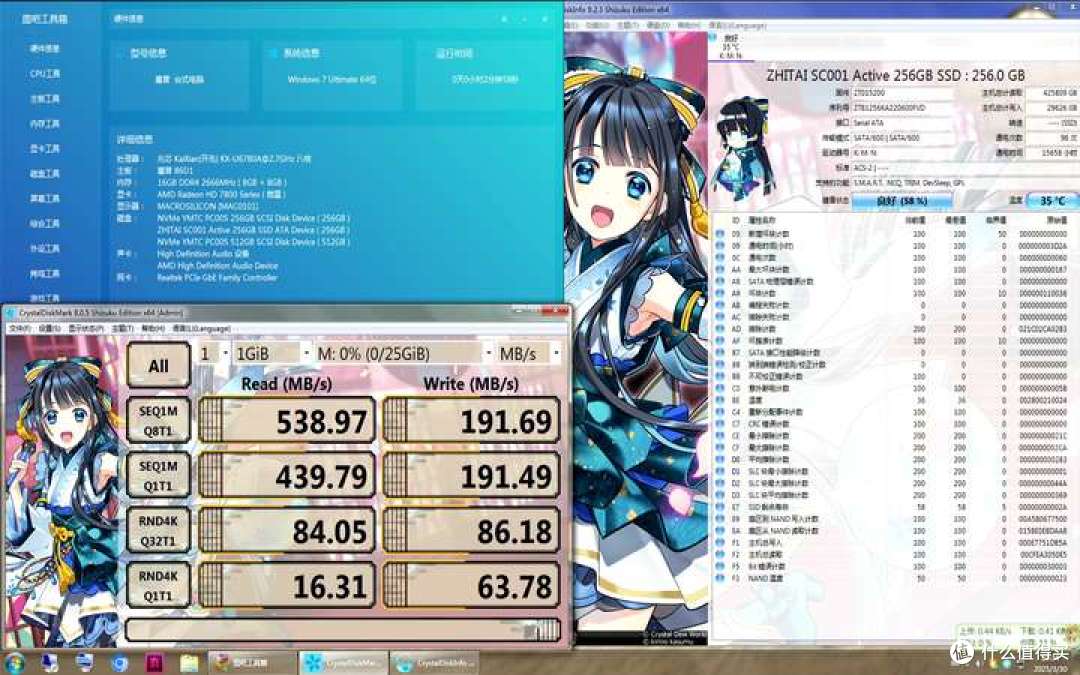 【图拉丁】长江YMTC 64L耐写王固态捡垃圾指南