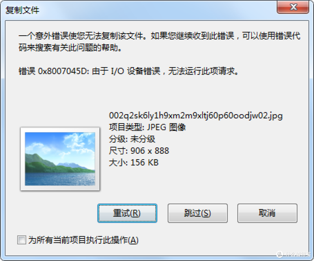 【图拉丁】长江YMTC 64L耐写王固态捡垃圾指南