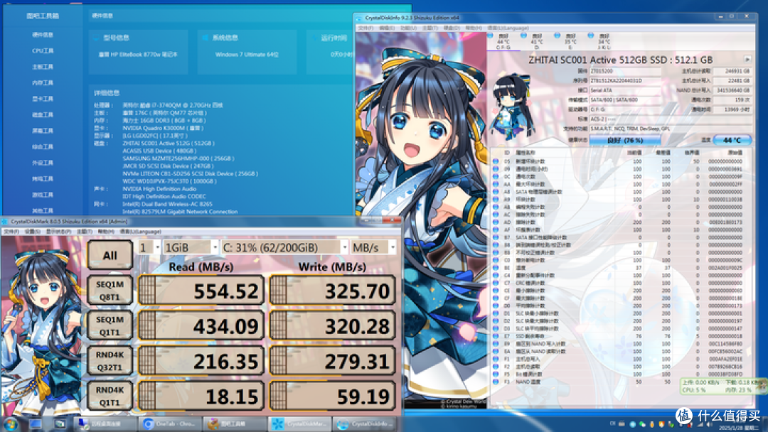 【图拉丁】长江YMTC 64L耐写王固态捡垃圾指南