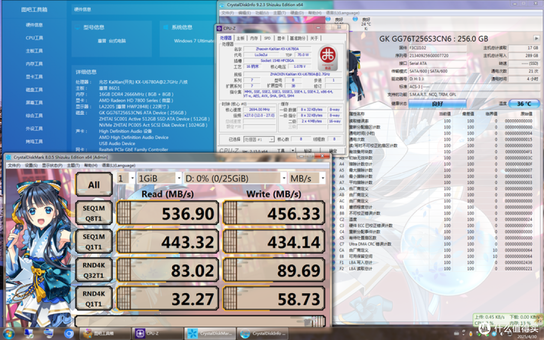 【图拉丁】长江YMTC 64L耐写王固态捡垃圾指南