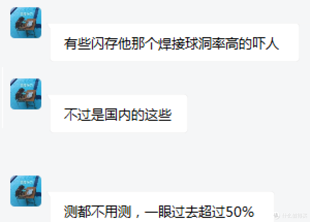 【图拉丁】长江YMTC 64L耐写王固态捡垃圾指南