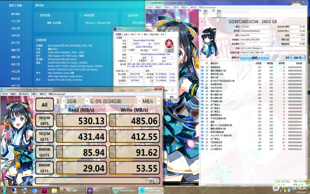 【图拉丁】长江YMTC 64L耐写王固态捡垃圾指南
