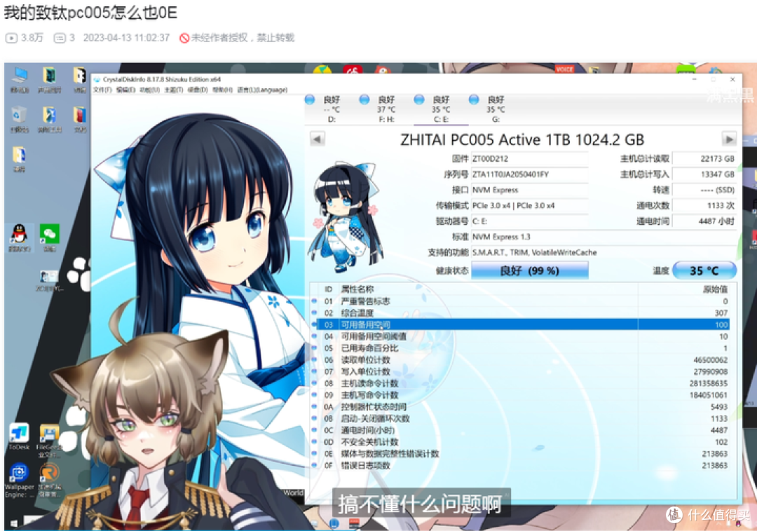 【图拉丁】长江YMTC 64L耐写王固态捡垃圾指南