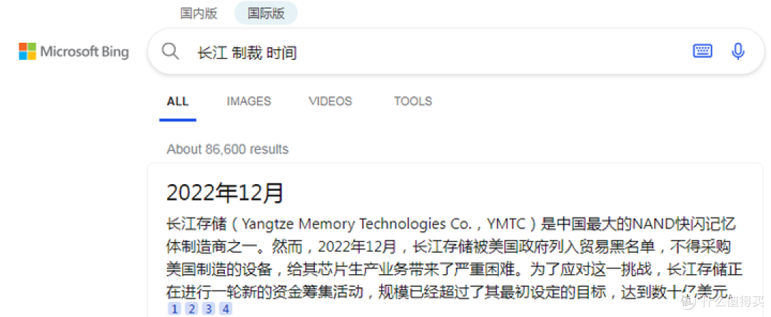 【图拉丁】长江YMTC 64L耐写王固态捡垃圾指南