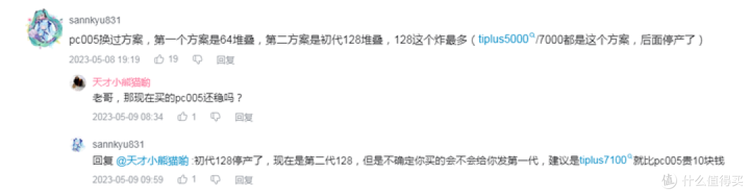 【图拉丁】长江YMTC 64L耐写王固态捡垃圾指南