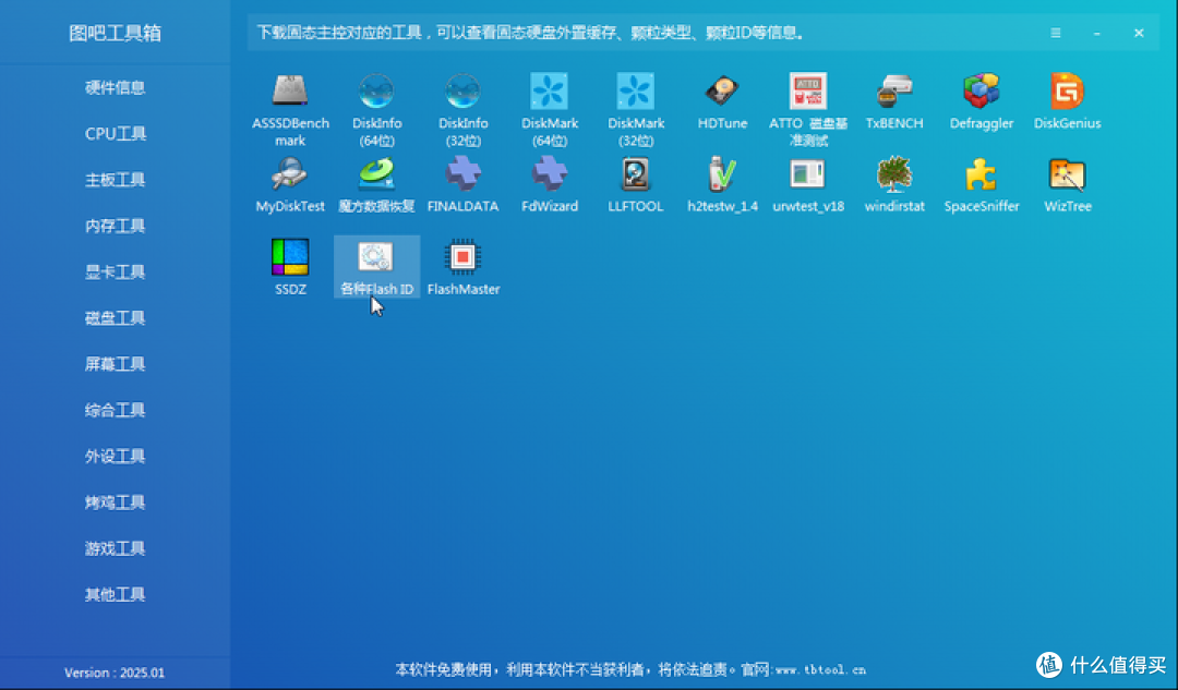 【图拉丁】长江YMTC 64L耐写王固态捡垃圾指南