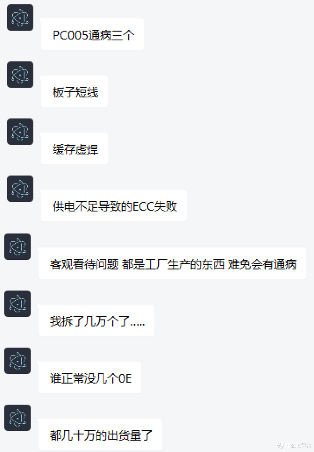 【图拉丁】长江YMTC 64L耐写王固态捡垃圾指南