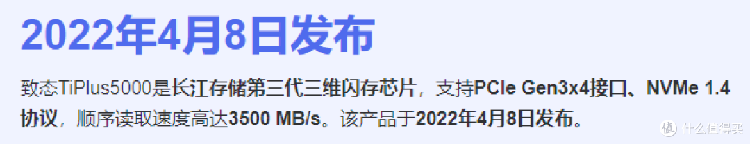 【图拉丁】长江YMTC 64L耐写王固态捡垃圾指南