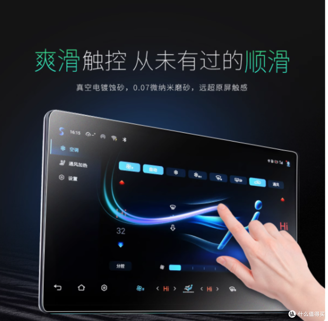 莺柔旗舰店:专为比亚迪唐定制的卓越中控膜,守护您的智能座舱